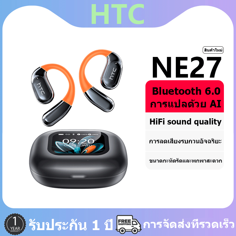 รับประกันหนึ่งปี HTC NE27 AI การแปลแบบเรียลไทม์ชุดหูฟังบลูทูธ TWS ...