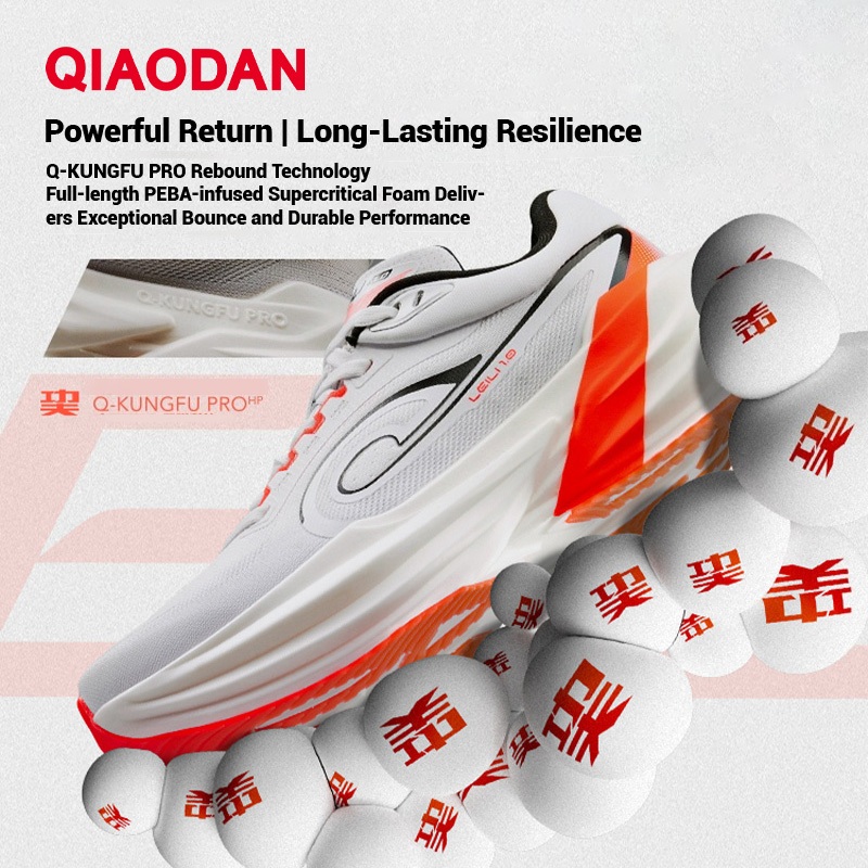 Qiaodan TG 1.0 รองเท้าวิ่งเบาะเท้ากว้างกีฬา Rebound Stable Breathable QDB022253285 — รองเท้ากีฬา แบรนด์ Qiaodan ของแท้ 100% เช็คราคาจาก Shopee Lazada thumbnail 3