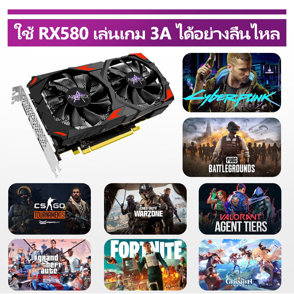การ์ดจอ amd radeon graphics ราคาพิเศษ | ซื้อออนไลน์ที่ Shopee ส่งฟรี ...
