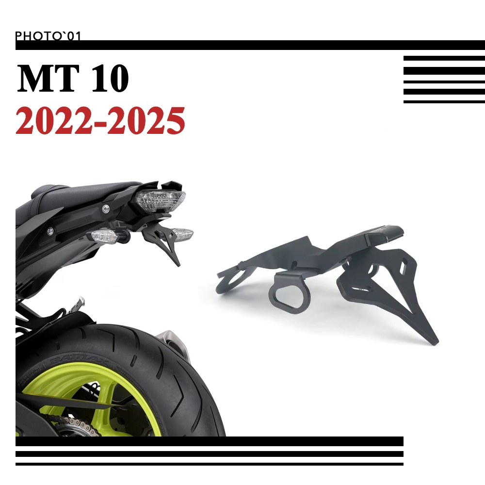 Radiateur YAMAHA MT10 / SP / TOURER 2016 - 2021