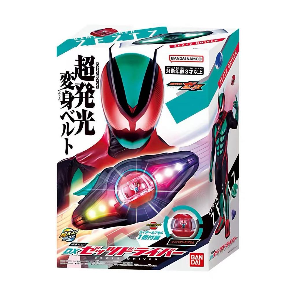 [คลังสินค้าพร้อม] BANDAI สินค้าใหม่ DX Kamen Rider Zeztz ZZZ เข็มขัด ...