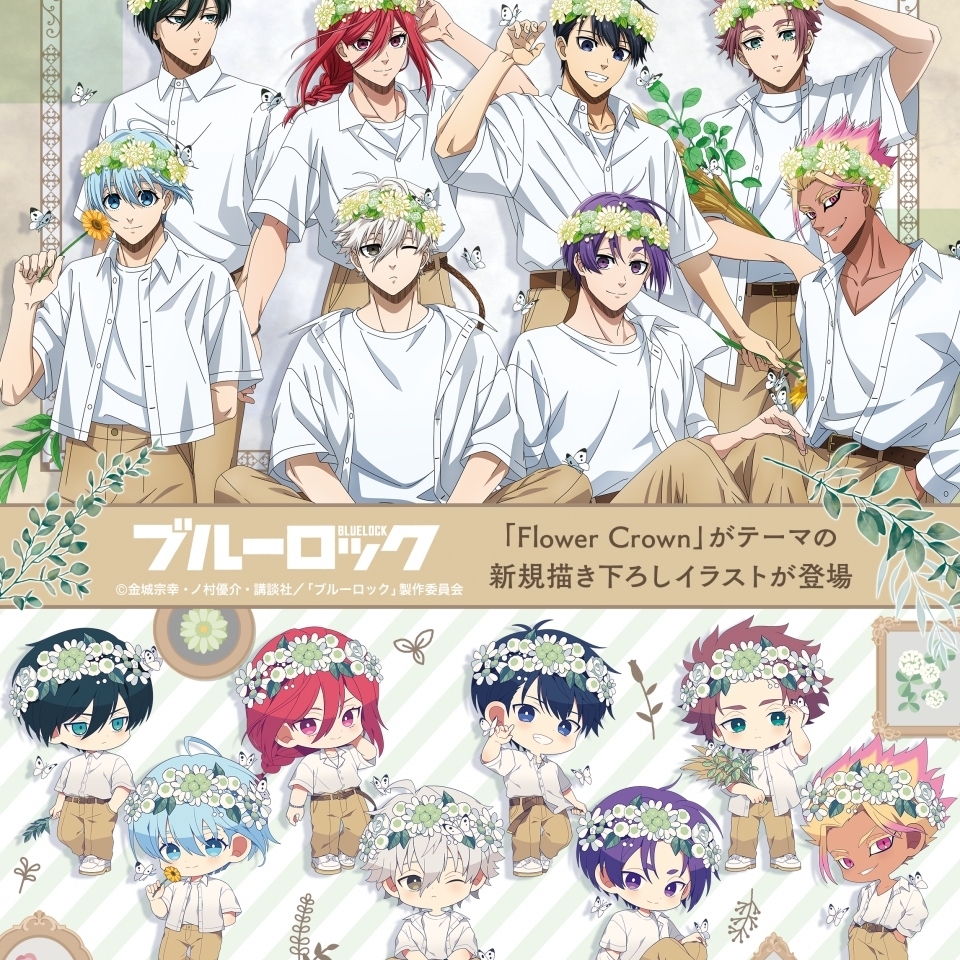 Blue Lock Itoshi Rin Shidou Ryusei อะคริลิครูป Anime Merch Movic สไตล์ ...