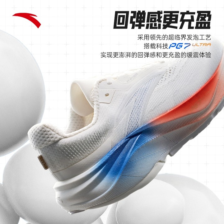 ANTA Men G21 4 Plus รองเท้าวิ่ง Professional Cushioning Rebound Shock Absorption รองเท้ากีฬา 112535561 — รองเท้ากีฬา แบรนด์ Anta ของแท้ 100% เช็คราคาจาก Shopee Lazada - รูปที่ 1