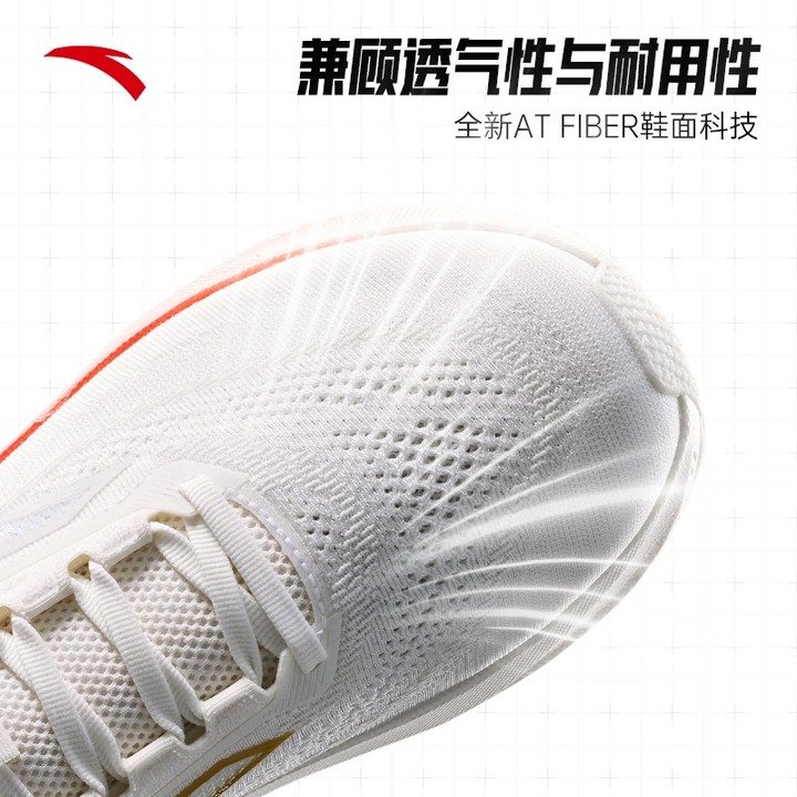 ANTA Men G21 4 Plus รองเท้าวิ่ง Professional Cushioning Rebound Shock Absorption รองเท้ากีฬา 112535561 — รองเท้ากีฬา แบรนด์ Anta ของแท้ 100% เช็คราคาจาก Shopee Lazada thumbnail 2