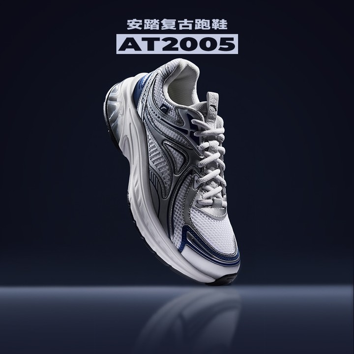 ANTA Men AT2005 รองเท้าวิ่งหนา-Sole รองเท้ากีฬาอินเทรนด์ย้อนยุคทนต่อการสึกหรอ 912535595 — รองเท้ากีฬา แบรนด์ Anta ของแท้ 100% เช็คราคาจาก Shopee Lazada - รูปที่ 1