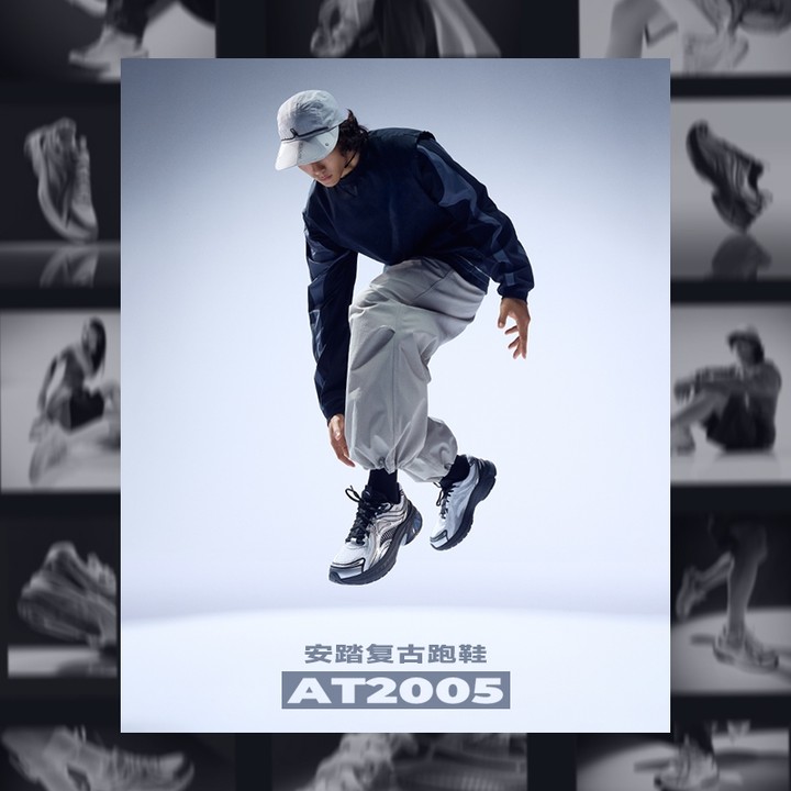 ANTA Men AT2005 รองเท้าวิ่งหนา-Sole รองเท้ากีฬาอินเทรนด์ย้อนยุคทนต่อการสึกหรอ 912535595 — รองเท้ากีฬา แบรนด์ Anta ของแท้ 100% เช็คราคาจาก Shopee Lazada thumbnail 5