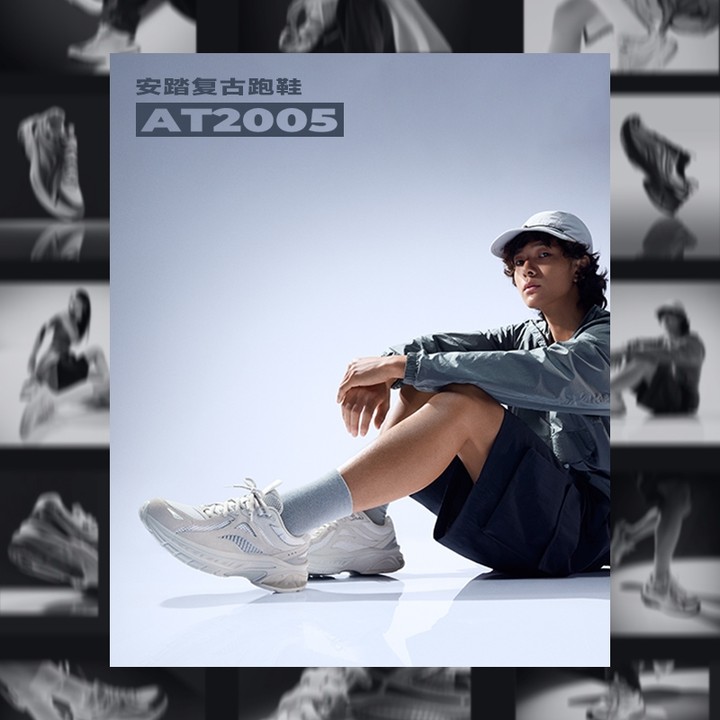 ANTA Men AT2005 รองเท้าวิ่งหนา-Sole รองเท้ากีฬาอินเทรนด์ย้อนยุคทนต่อการสึกหรอ 912535595 — รองเท้ากีฬา แบรนด์ Anta ของแท้ 100% เช็คราคาจาก Shopee Lazada thumbnail 6