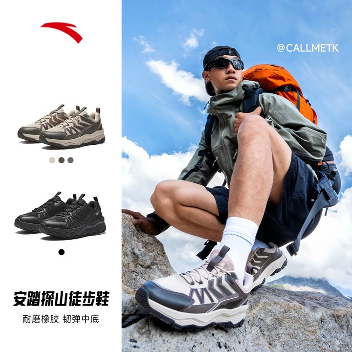 ANTA Men TanShan รองเท้าวิ่งหนา-Sole ทนต่อการสึกหรอ Retro อินเทรนด์ 912545584 — รองเท้ากีฬา แบรนด์ Anta ของแท้ 100% เช็คราคาจาก Shopee Lazada thumbnail 6