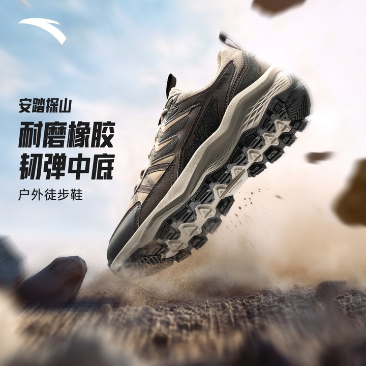 ANTA Men TanShan รองเท้าวิ่งหนา-Sole ทนต่อการสึกหรอ Retro อินเทรนด์ 912545584 — รองเท้ากีฬา แบรนด์ Anta ของแท้ 100% เช็คราคาจาก Shopee Lazada thumbnail 4
