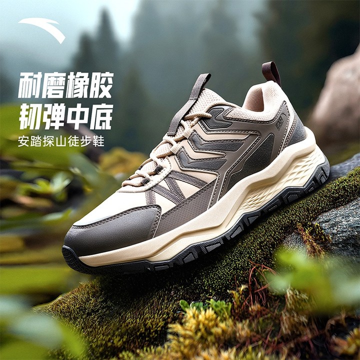 ANTA Men TanShan รองเท้าวิ่งหนา-Sole ทนต่อการสึกหรอ Retro อินเทรนด์ 912545584 — รองเท้ากีฬา แบรนด์ Anta ของแท้ 100% เช็คราคาจาก Shopee Lazada thumbnail 5