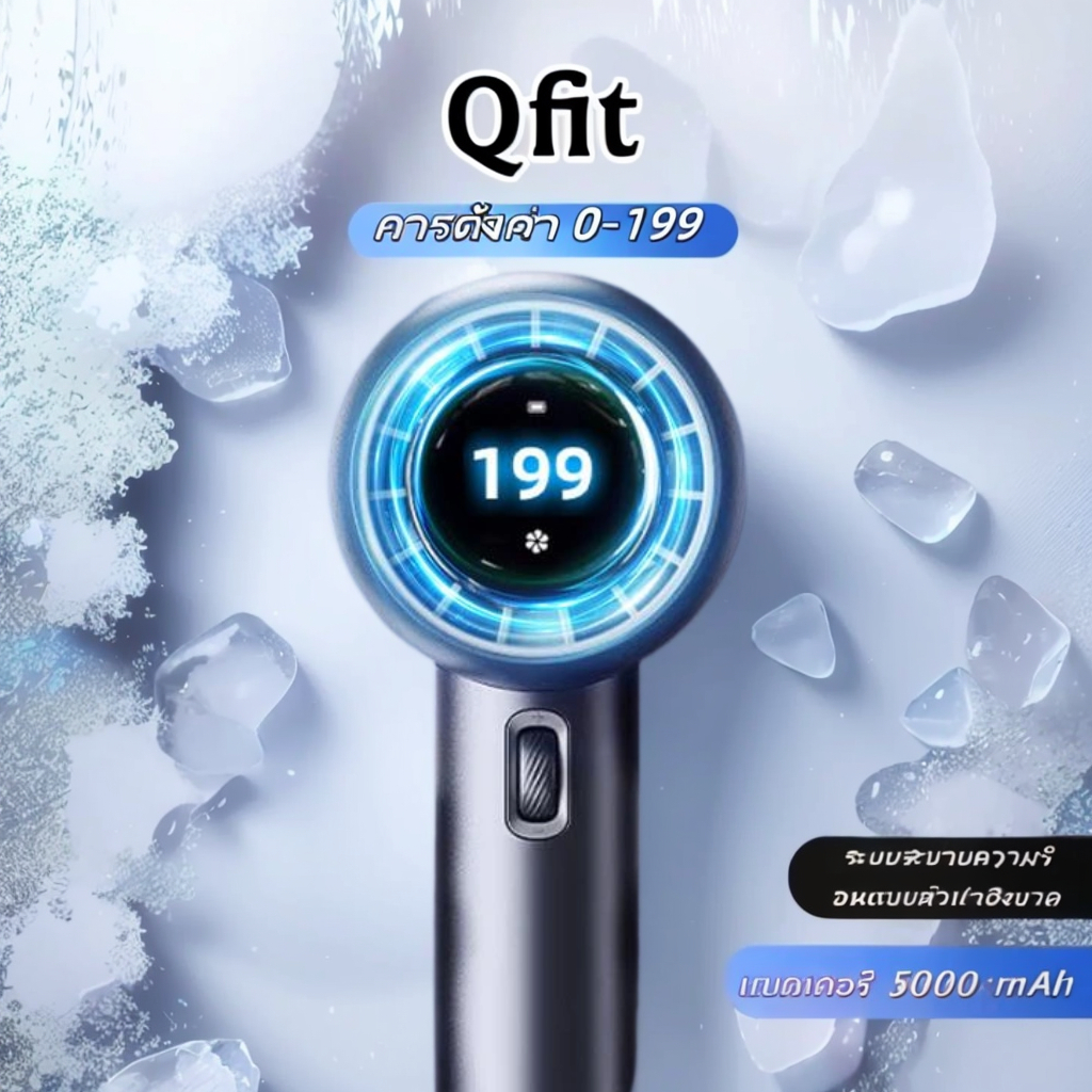 Leafless Mini Fan พัดลมพกพา GF02 พัดลมมือถือ 4,000mAh ระดับ 199 ปรับ ...