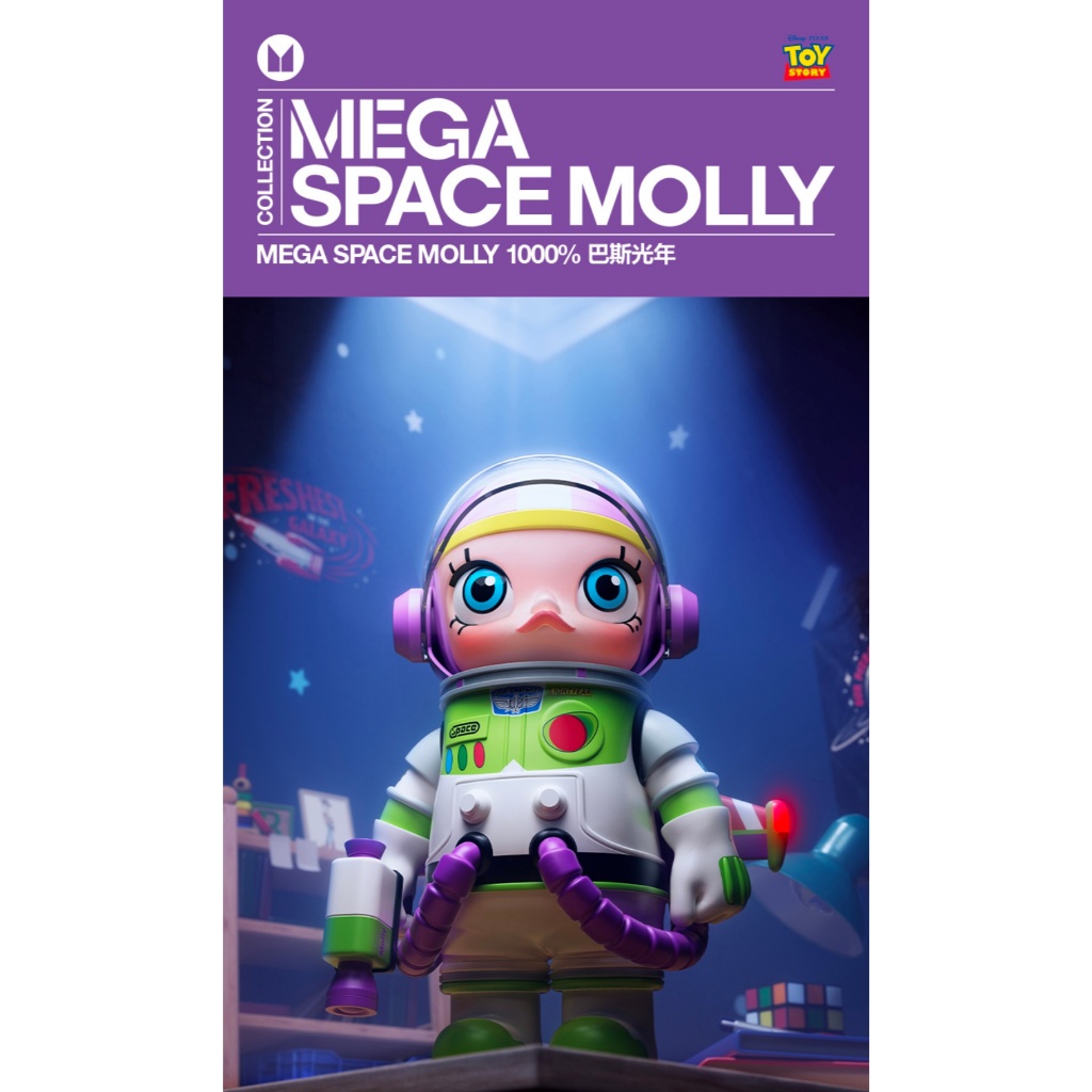 その他 MEGA SPACE MOLLY 1000% Buzz Lightyear Pop Mart Mega Space Molly Buzz Lightyear 1000% - US