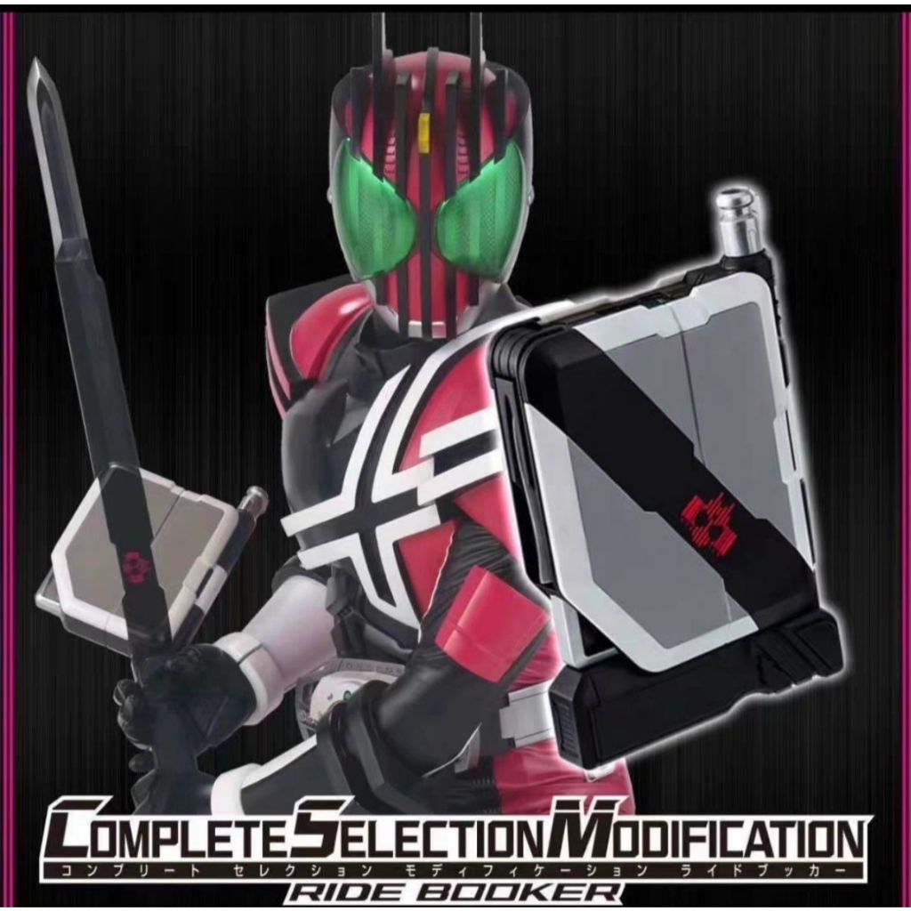 🔥พร้อมส่ง🔥Bandai CSM Kamen Rider DECADE Card Box Sword Emperor Rider 2. ...