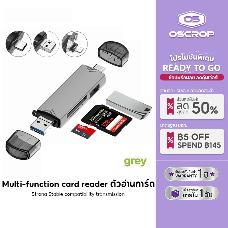 6 in 1 SD TF Card Reader เครื่องอ่านการ์ดหน่วยความจำความเร็วสูง Adapter ...