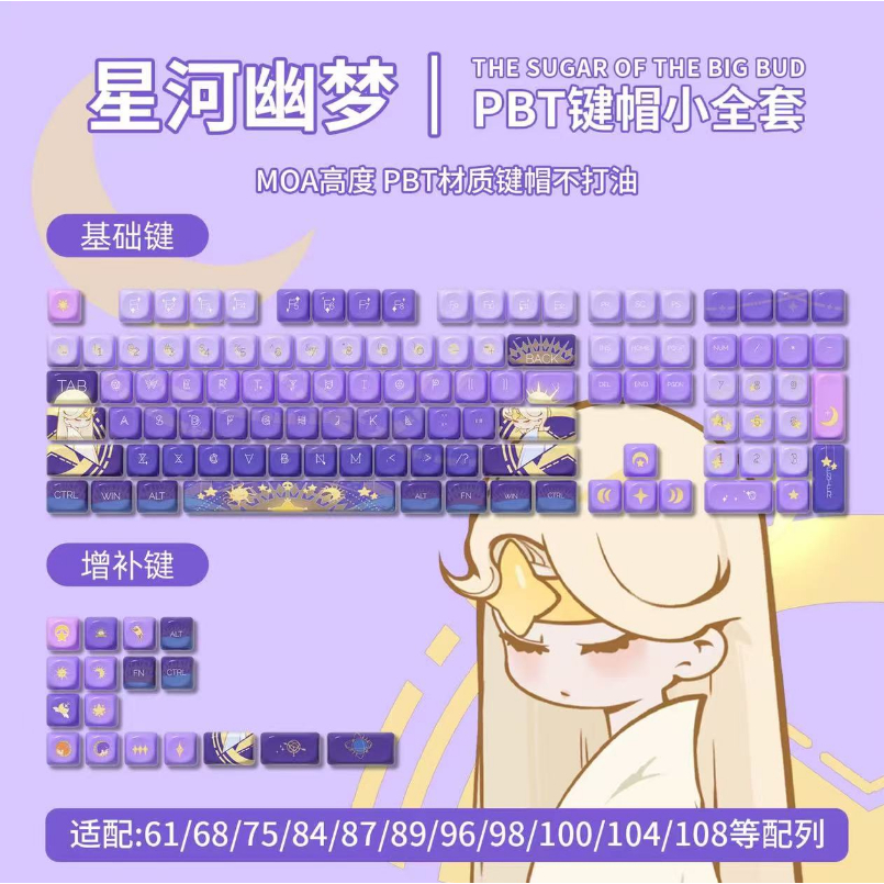 AULA 116/119 คีย์ PBT Keycap ระเหิดโรงงานเดิมทนทานปราศจากน้ํามันที่ถอด ...