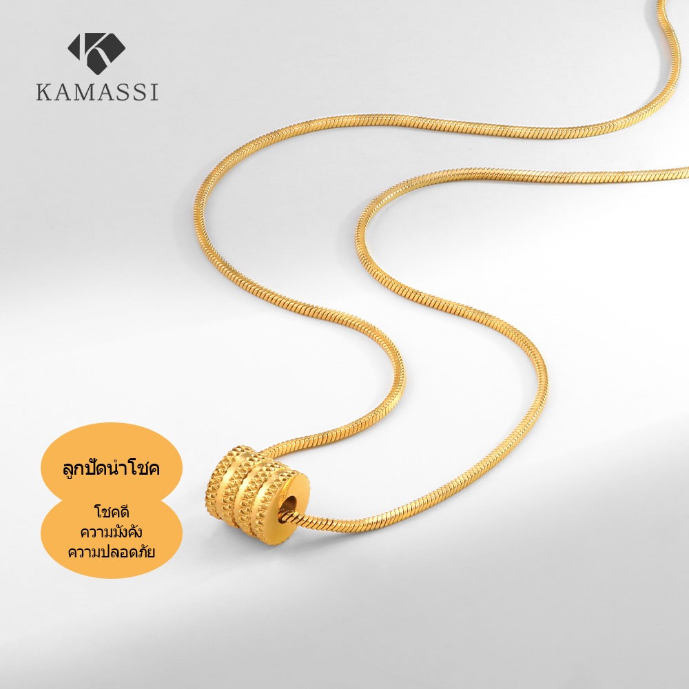 KAMASSI สร้อยข้ออ้อยจี้ทรงกระบอกเรียบง่ายสแตนเลส ไม่แพ้ง่าย ไม่ลอกดำ ...