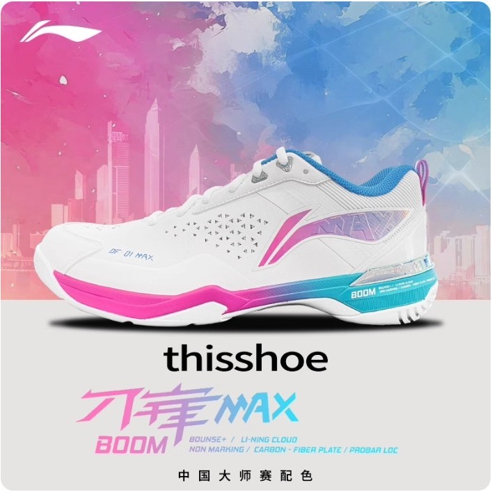 Li Ning DF MAX Limited Edition รองเท้าแบดมินตัน Xingzhen Masters ...