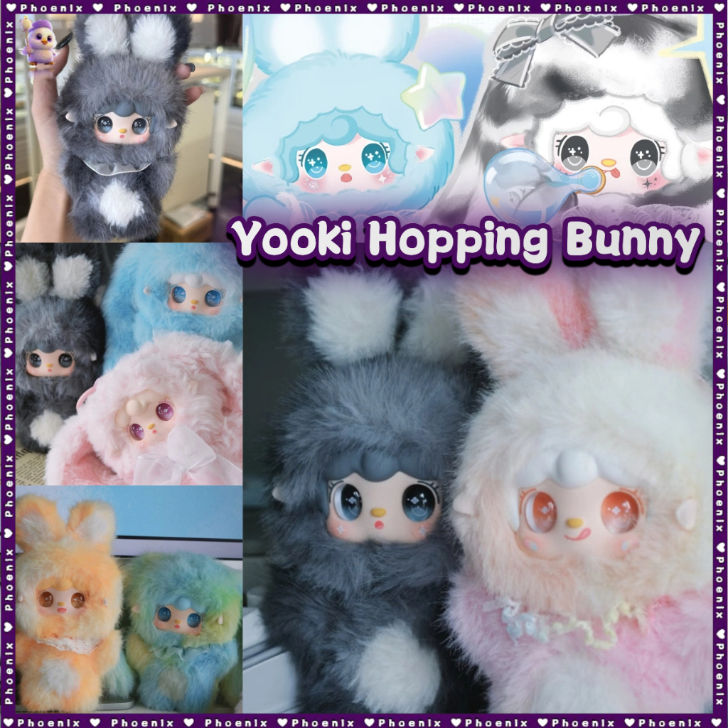 Yooki V13 Hopping Bunny Series ตุ๊กตาตุ๊กตากล่องตาบอด 1 ชิ้นของเล่น ...