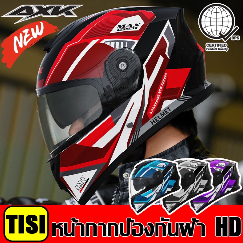 เสียหายฟรีเปลี่ยนหมวกกันน็อค AXK หมวกกันน็อคแบบเต็มรุ่น 901/902/903/902 ...