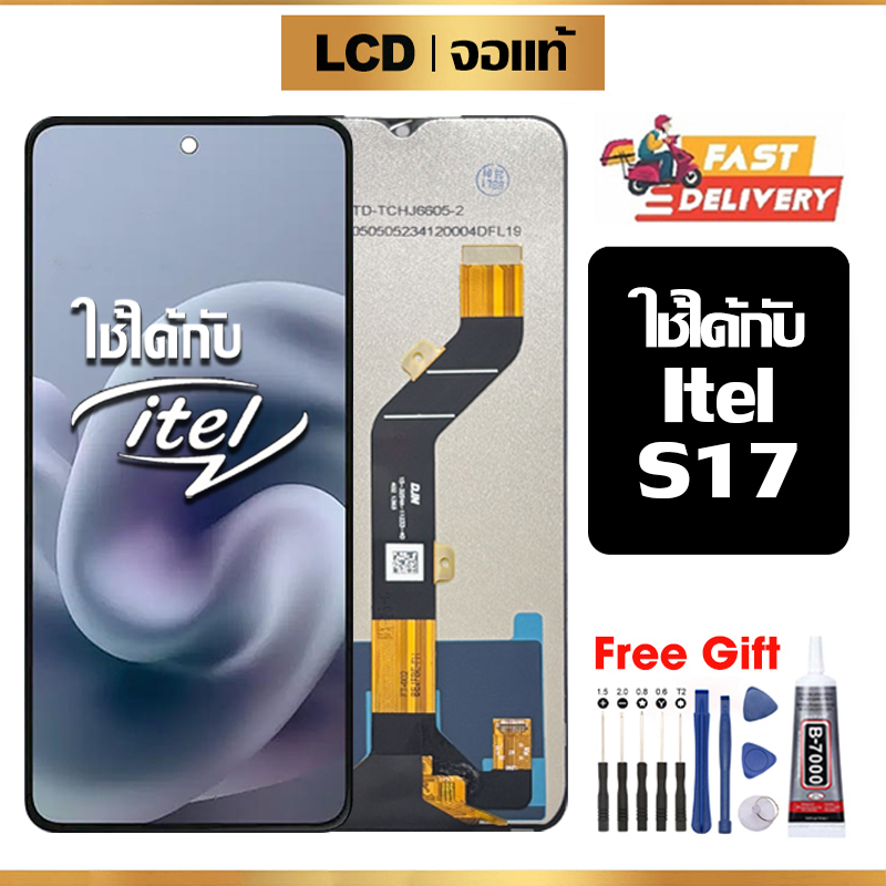 หน้าจอ LCD แท้ Itel S17 จอ อะไหล่มือถือ พร้อมทัชสกรีน สำหรับ itel s17 ...