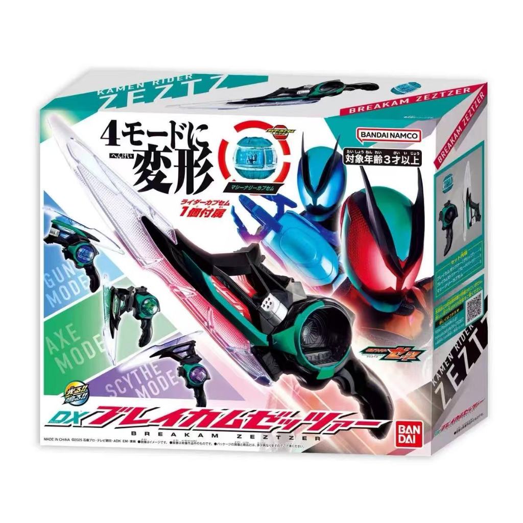 [คลังสินค้าพร้อม] BANDAI สินค้าใหม่ DX Kamen Rider Zeztz ZZZ Dream ...