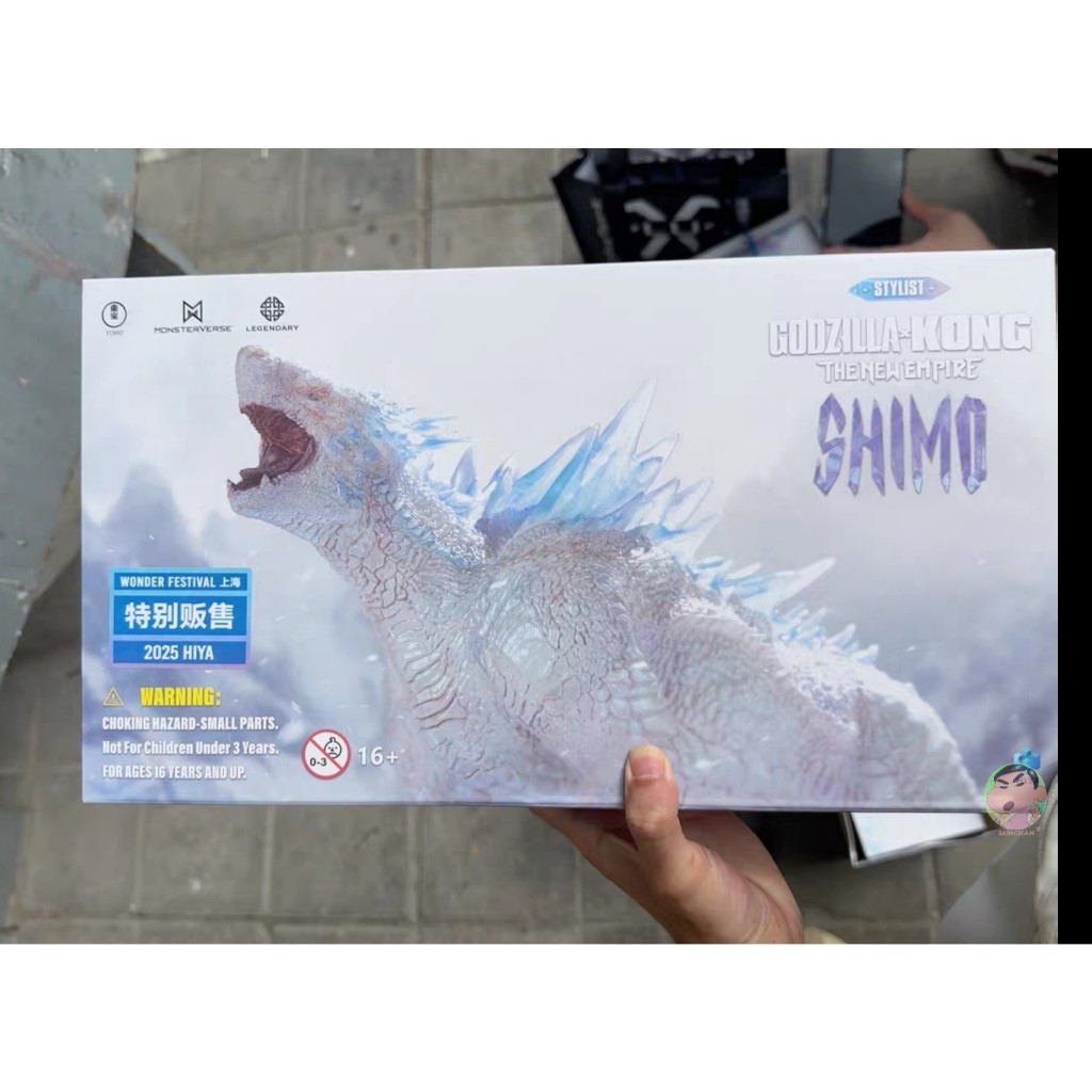 HIYA Stylist Series None Scale 6 Inch Godzilla x Kong The New Empire ...
