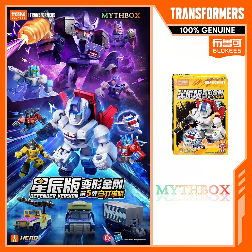 MYTHBOX ★ ของแท้ blokees bruco TRANSFORMERS Defender Vol.05 Classic ...