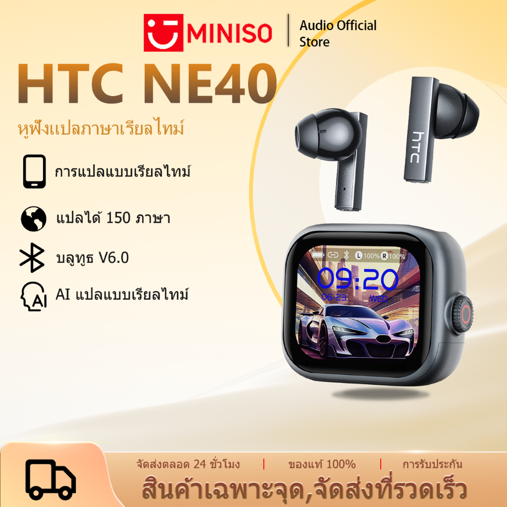 HTC NE40 หูฟังนักแปล หูฟัง Bluetooth 6.0 หูฟังบลูทูธไร้สาย หูฟัง TWS ...