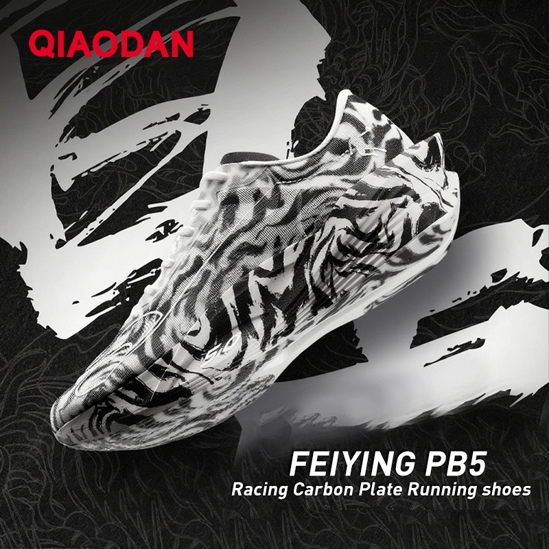 Qiaodan Feiying PB 5.0 รองเท้าวิ่งผู้ชาย Professional Marathon Racing แผ่นคาร์บอน QDB023254299 — รองเท้ากีฬา แบรนด์ Qiaodan ของแท้ 100% เช็คราคาจาก Shopee Lazada thumbnail 3