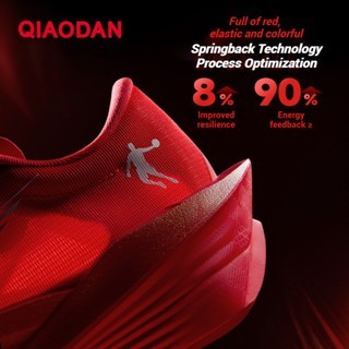 Qiaodan Feiying PB 5.0 รองเท้าวิ่งผู้ชาย Professional Marathon Racing แผ่นคาร์บอน QDB023254299 — รองเท้ากีฬา แบรนด์ Qiaodan ของแท้ 100% เช็คราคาจาก Shopee Lazada thumbnail 8
