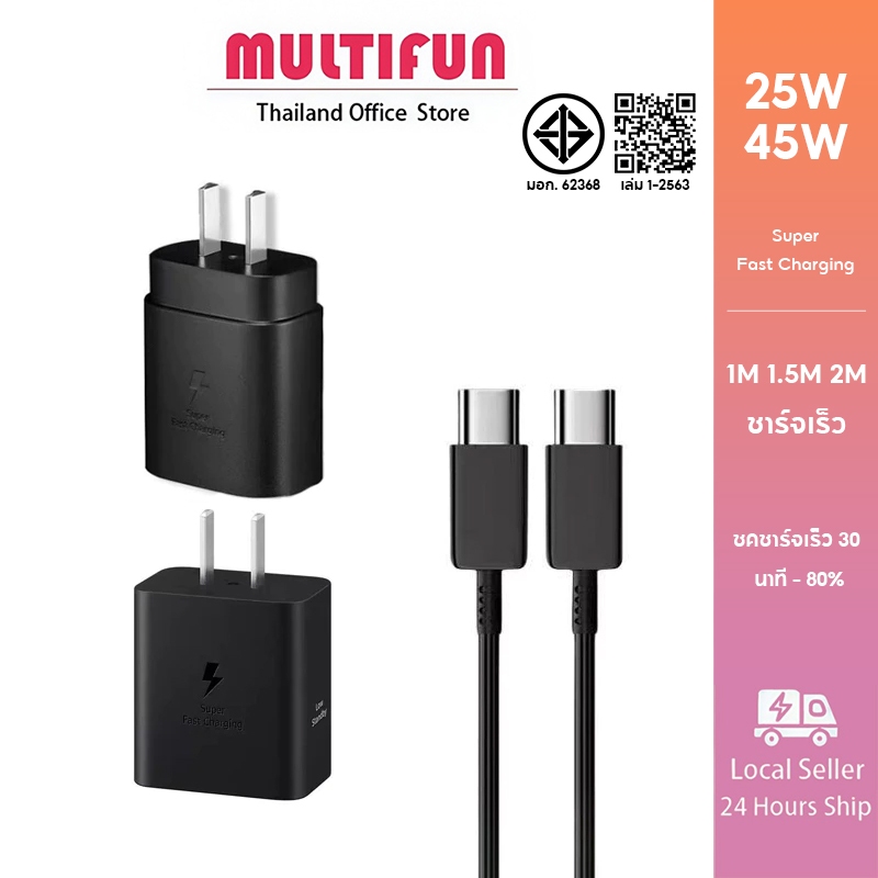 สายชาร์จเร็ว Sasung Fast Charger Type C ถึง Type-C 25W/45W (รับประกัน 1 ปี) สำหรับ S20, S21, S22, A70, A71, A80