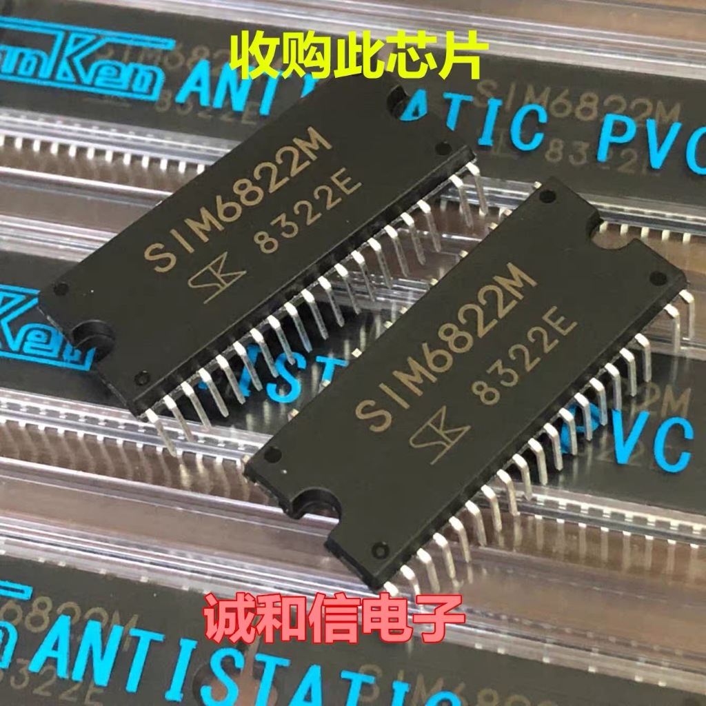 ชิปไดรฟ์พัดลม SK SIM6822M SIM6827M ดั้งเดิม | Shopee Thailand