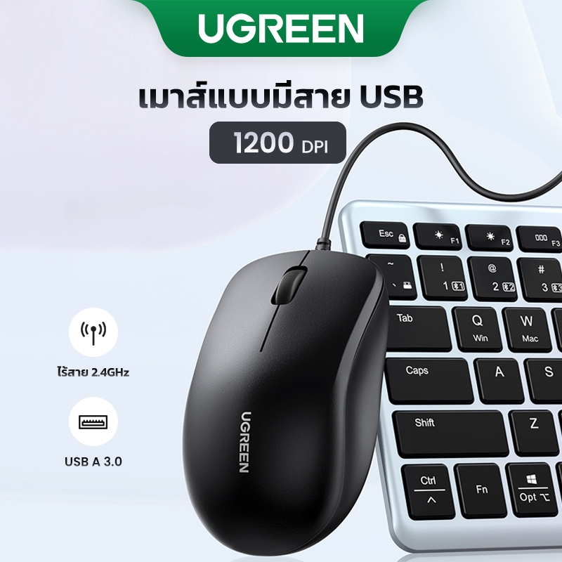 Ugreen เมาส์ออปติคอล แบบใช้สาย USB 3.0 1200 DPI ออกแบบตามสรีรศาสตร์ พร้อมสายเมาส์ 1.5 เมตร สําหรับ PC Mac Linux แล็ปท็อป