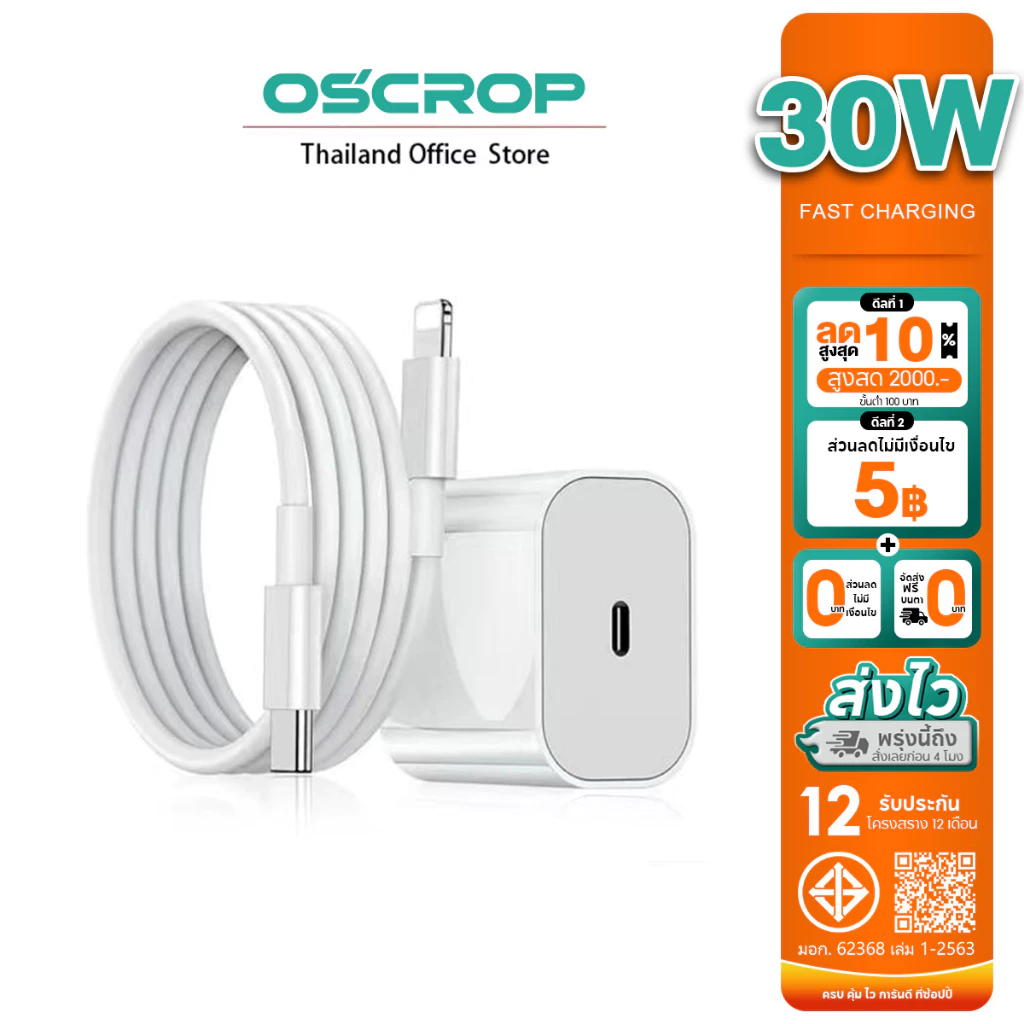 รีวิวสายชาร์จ PD 30W ตัวจิ๋วแต่แจ๋ว: ของต้องมีสำหรับคนชอบลืมสายชาร์จไว้ที่บ้าน!