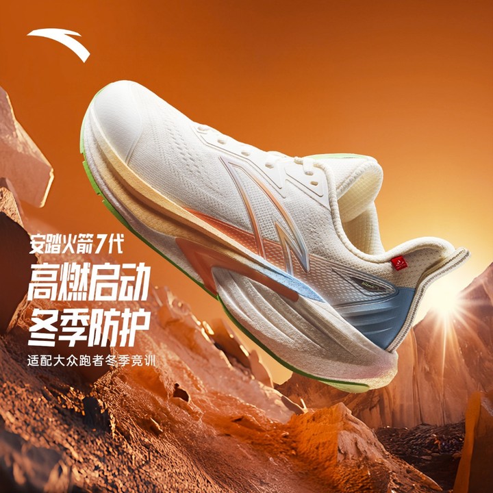 ANTA รองเท้าวิ่งผู้หญิง Cushioning Rebound Shock Absorption รองเท้ากีฬา 122545581 — รองเท้ากีฬา แบรนด์ Anta ของแท้ 100% เช็คราคาจาก Shopee Lazada - รูปที่ 1