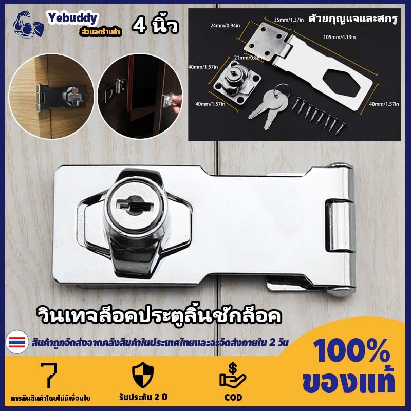 【COD ท้องถิ่น + การจัดส่ง 2 วัน】Keyed Flip Off ไหล่กระเป๋า Twist ...