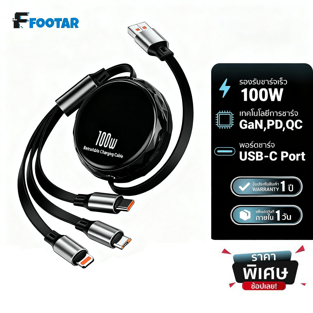 สายชาร์จ 100W 3-in-1 Fast Charging Data Cable แบบ USB to Micro USB+ for ...