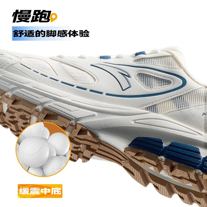 ANTA Men AT2007 รองเท้าวิ่งน้ําหนักเบา Clunky สบาย Retro รองเท้ากีฬาอินเทรนด์ 912545595 — รองเท้ากีฬา แบรนด์ Anta ของแท้ 100% เช็คราคาจาก Shopee Lazada thumbnail 3