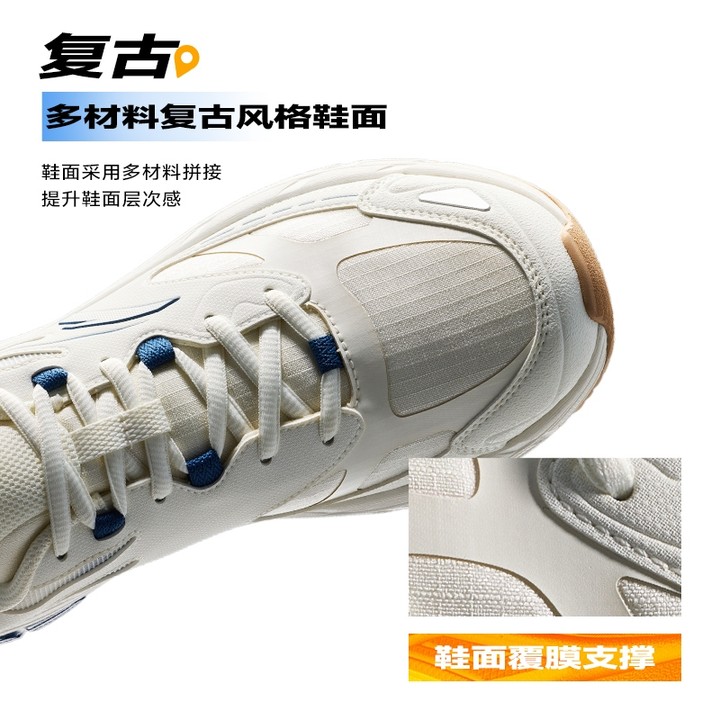 ANTA Men AT2007 รองเท้าวิ่งน้ําหนักเบา Clunky สบาย Retro รองเท้ากีฬาอินเทรนด์ 912545595 — รองเท้ากีฬา แบรนด์ Anta ของแท้ 100% เช็คราคาจาก Shopee Lazada thumbnail 5