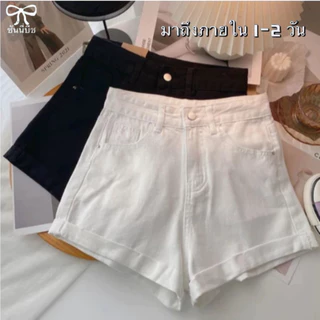 โปรโมชั่น Flash Sale : ❤️ในสต็อก🤍 ผู้หญิงเกาหลีกางเกงยีนส์ขาสั้น เอวสูงเรียบๆกางเกงขาสั้น S-2XL สีพื้น ทรงสลิมฟิตพื้นฐาน 1