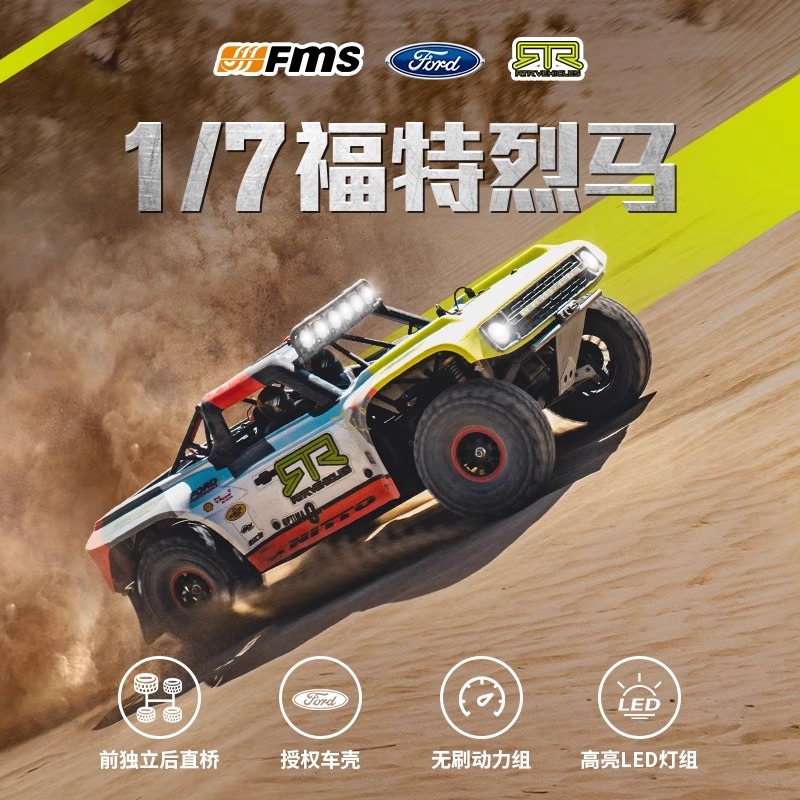 FMS Ford Liema 1/7 650 มม.Professional Brushless ความเร็วสูงสี่ล้อไดรฟ์ ...