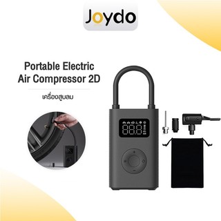 Xiaomi Portable Electric Air Pump 2D