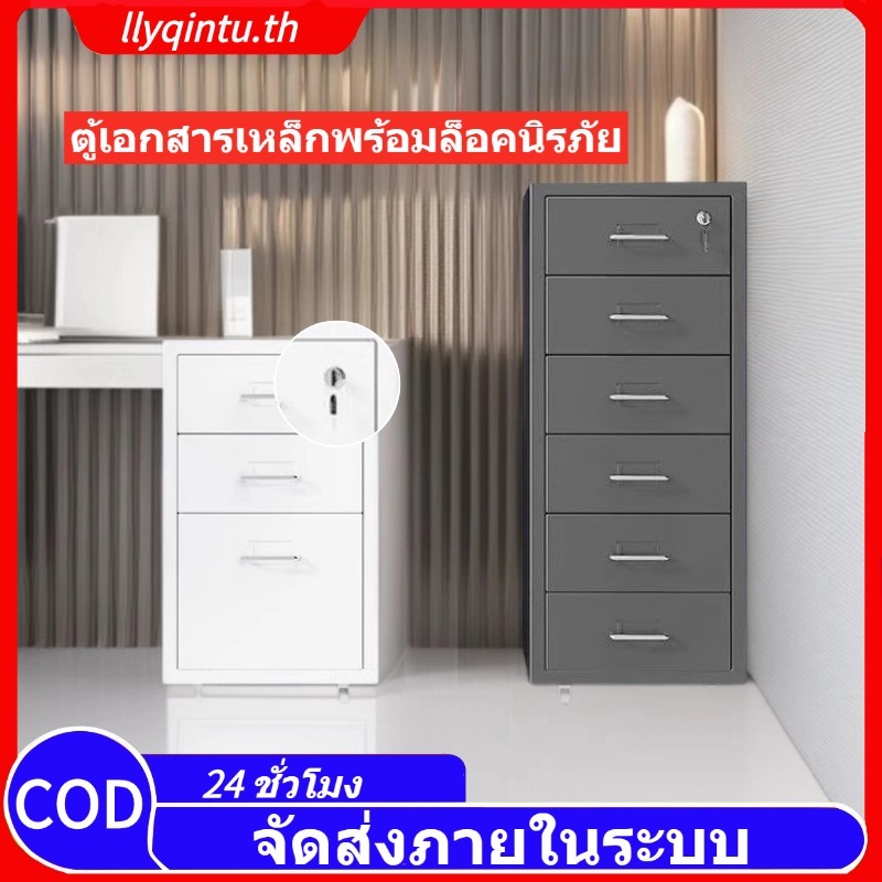 ใช้งานได้หลากหลาย! 3/5/ลิ้นชัก6ชั้นมีล้อ | ทั้งตู้เอกสาร โต๊ะข้างเตียง ...