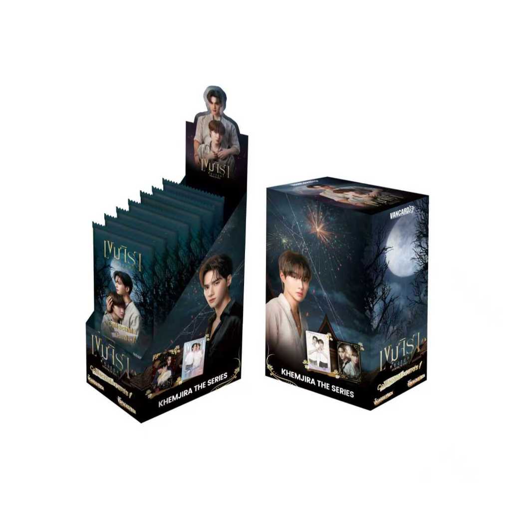 FUNCINATING x Vancards KHEMJIRA THE SERIES การ์ดสะสม 1st - 1 กล่อง