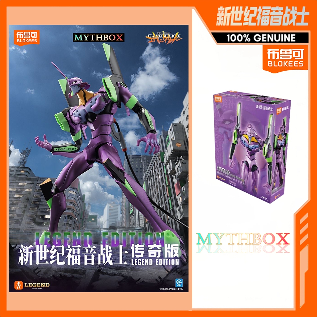 MYTHBOX ★ ของแท้ blokees bruco EVA ACTION EDITION DX EVANGELION 01-TV ...