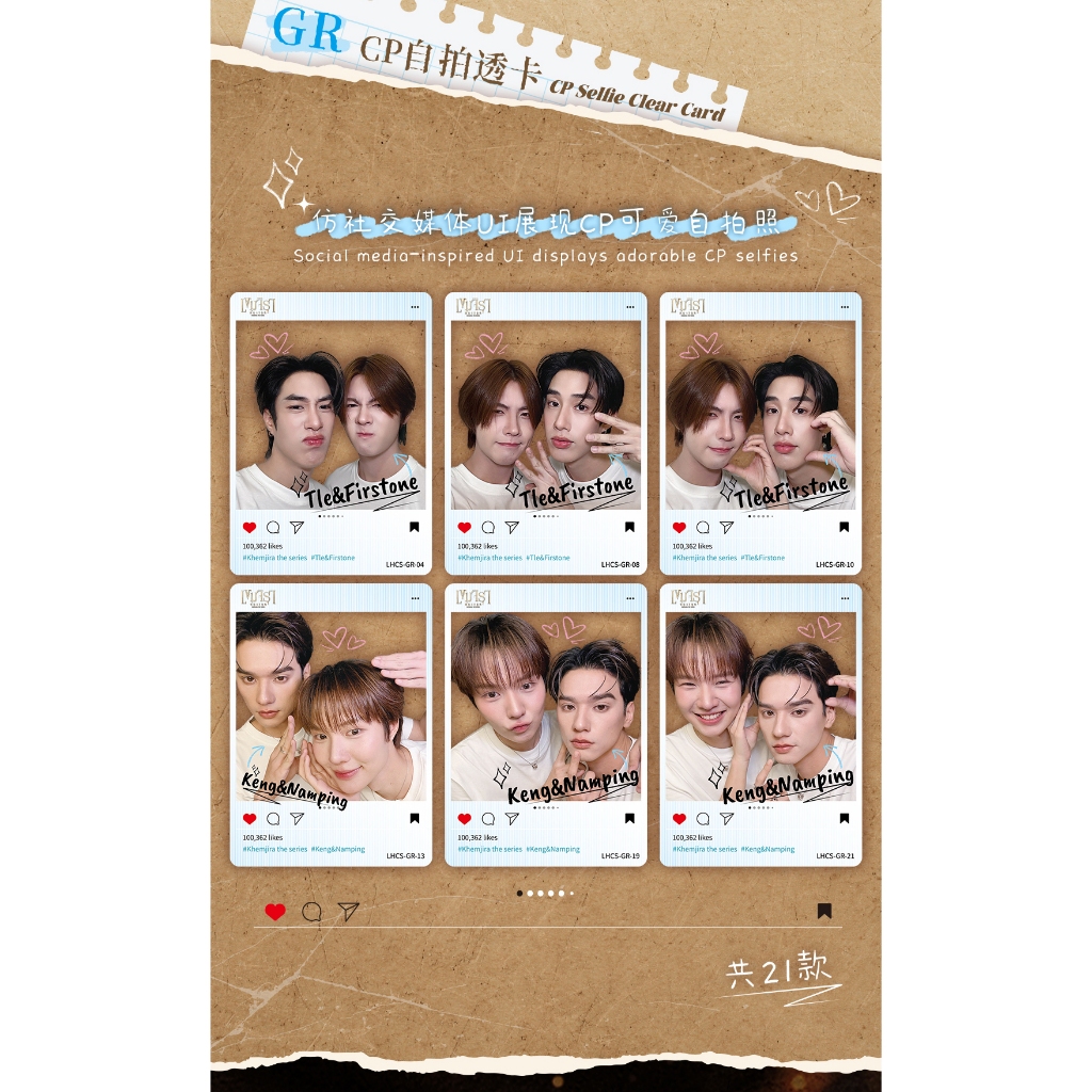 KHEMJIRA THE SERIES カード FUNCINATING x Vancards KHEMJIRA THE SERIES การ์ดสะสม 1st - 1 กล่อง