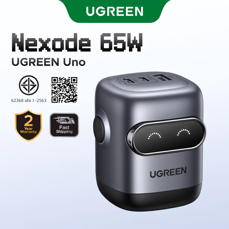 รีวิว UGREEN Uno 65W RoboGaN 2 ที่ชาร์จเร็วดีไซน์หุ่นยนต์สุดน่ารัก สเปก จุดเด่น และราคาล่าสุด (review ugreen uno)