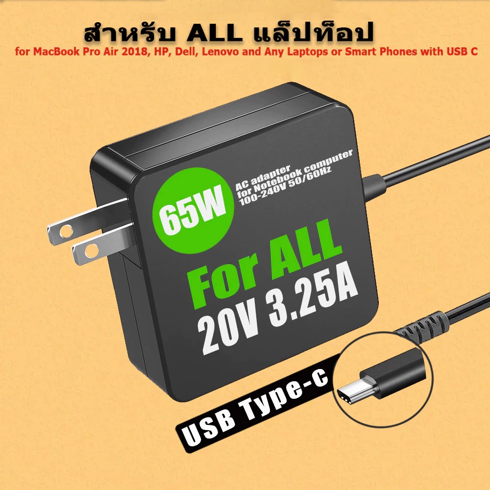 65W USB-C Adapter, Type C Power Delivery PD Wall Charger 65W(รองรับ 61W ...