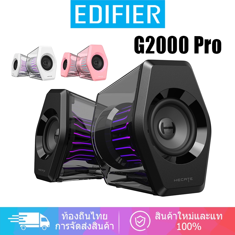 Edifier G2000 Pro ลำโพงสำหรับเล่นเกม บลูทูธ V5.4/USB-A/USB-C/AUX ช่อง ...