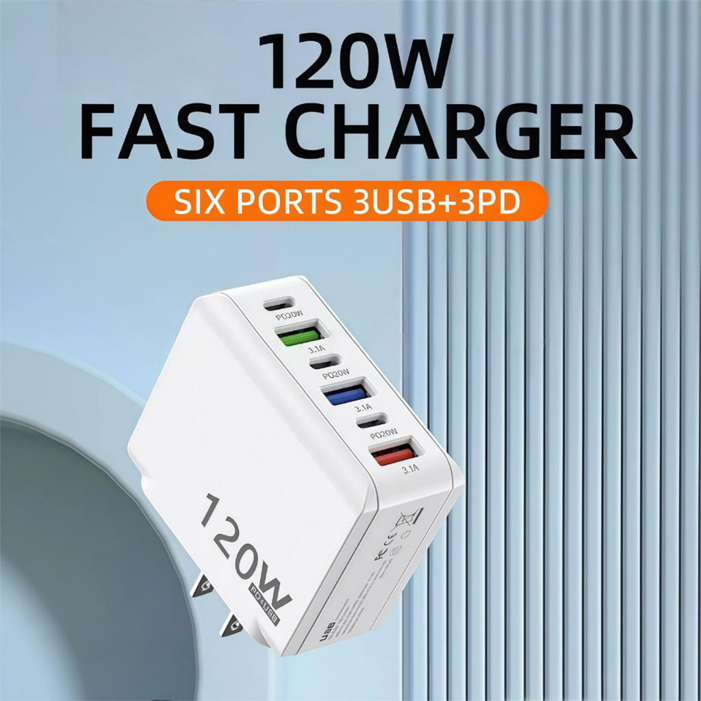 6口120W快充适配器 PD USB QC3.0 3.1A USB Type-C充电器